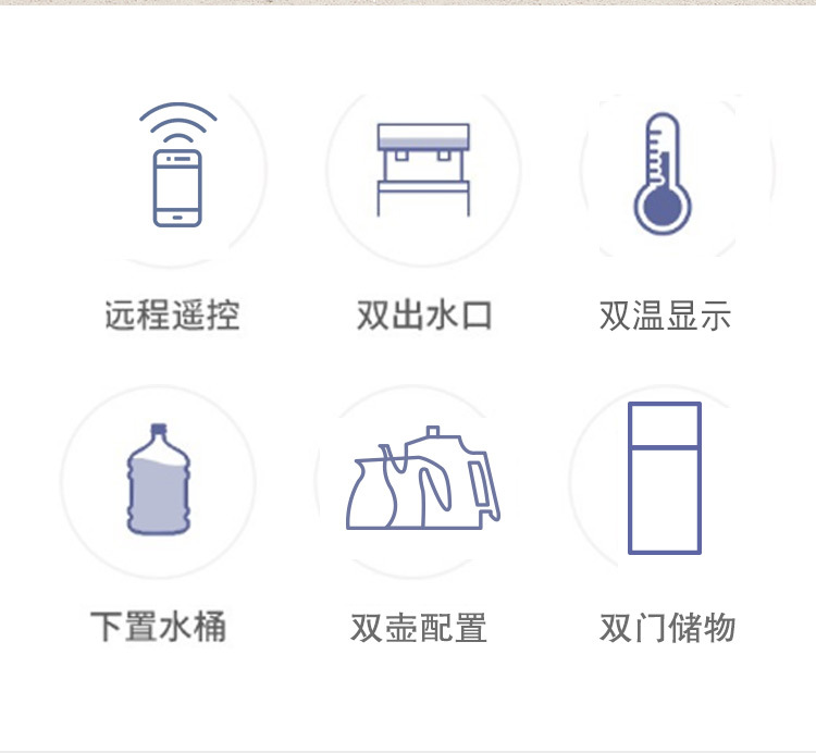 HR-196茶吧机-遥控款_02.jpg
