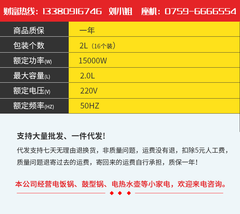 水壶1详情页