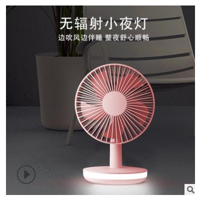 静音桌面小风扇2020新款led小夜灯多功能USB移动充电风扇便携台式