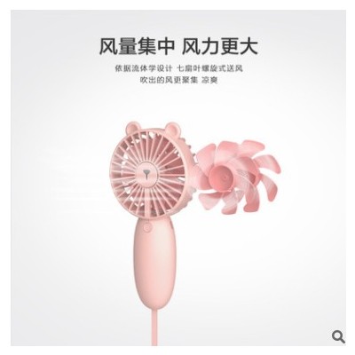 手持小风扇2020新款创意便携式萌宠小风扇USB户外迷你双叶电风扇