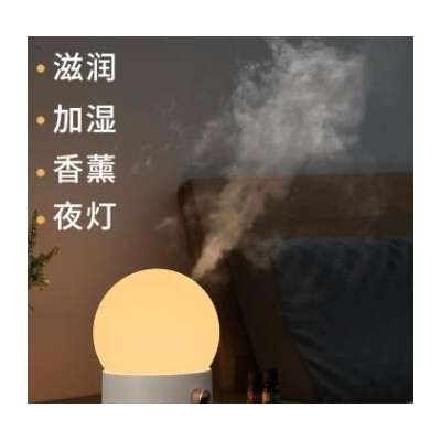 几诗 圆月香薰机加湿器 大容量家用卧室香薰补水跨境新款带夜灯