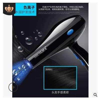 大功率家用电吹风 发廊理发店美发吹风筒吹风机礼品赠品一件代发