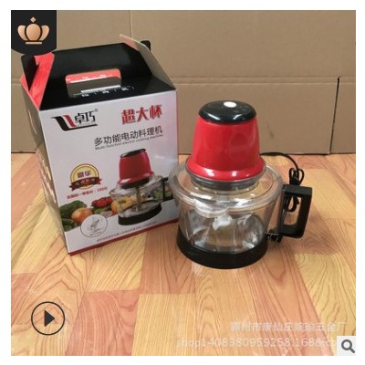 3升大杯 电动绞菜机 绞肉机料理器料理机 卓巧 切菜机厂家批发图3