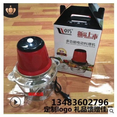 厂家直供多用动料理机 绞菜器 绞肉机 礼品料理器 大杯切菜器图2