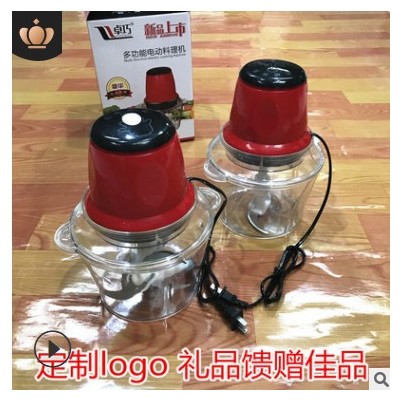 厂家直供多用动料理机 绞菜器 绞肉机 礼品料理器 大杯切菜器图3