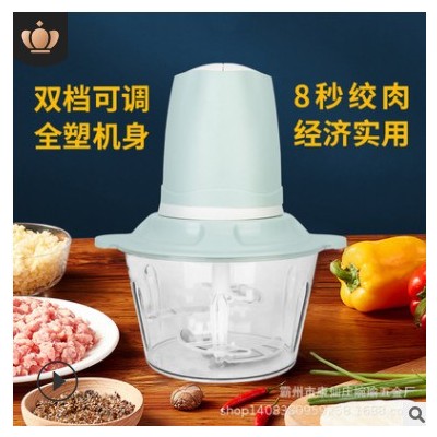 哈尼太太家用绞肉机绞馅绞菜蒜蓉辅食机料理机多用搅拌器料理器图2
