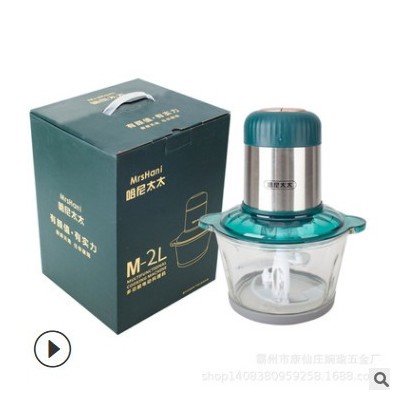 哈尼太太2L3L玻璃料理机电动绞肉绞菜机绞蒜泥绞辣椒厨房料理器图2