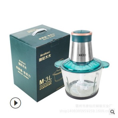 哈尼太太多用绞肉机3L玻璃杯绞肉机绞菜器搅拌器 料理器料理机图2