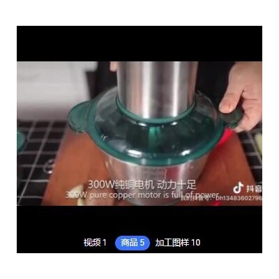 绞肉机料理器多用玻璃绞肉机快慢双档升级新款家用料理机料理器图3