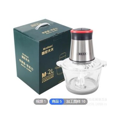绞肉机料理器多用玻璃绞肉机快慢双档升级新款家用料理机料理器图2