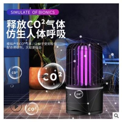 新款跨境充电式卧室母婴家用灭蚊灯 光触媒灭蚊器 电击式灭蚊灯图2