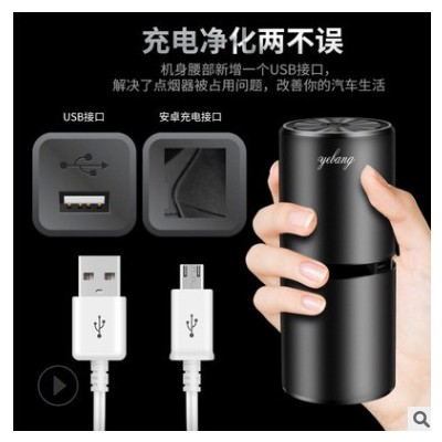 车载负离子空气净化器 便携式台湾跨境净化甲醛消毒工厂直供定制图2