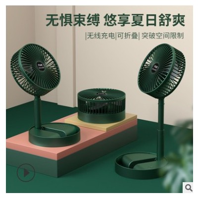 折叠电风扇新一季伸缩USB桌面办公室风扇学生宿舍便携台式扇跨境图2