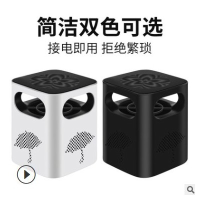 新一季工厂货源AI 灭蚊灯 捕蚊灯 婴儿房灭蚊器灯 家用静音灭蚊器图2