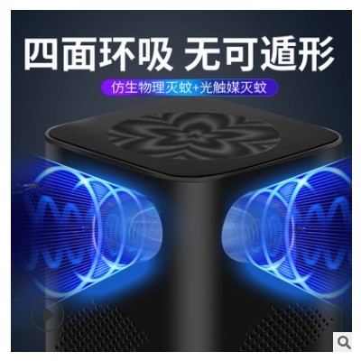 新一季工厂货源AI 灭蚊灯 捕蚊灯 婴儿房灭蚊器灯 家用静音灭蚊器图3