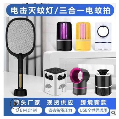 2021光触媒电击式母婴家用灭蚊灯 锂电池充电电蚊拍 电击灭蚊灯图2