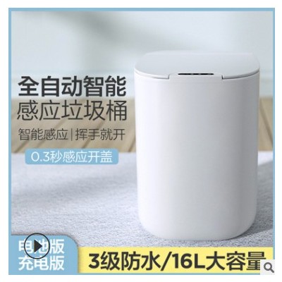 新一代 智能垃圾桶 垃圾处理器 厨房 自动感应垃圾桶 家用图3