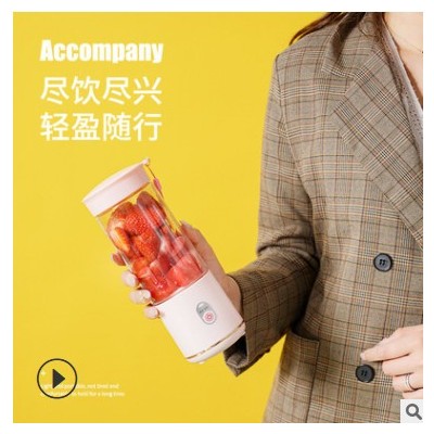 新款 便携榨汁杯 榨汁机 榨汁器 办公室家用厨房果汁杯 工厂货源图3