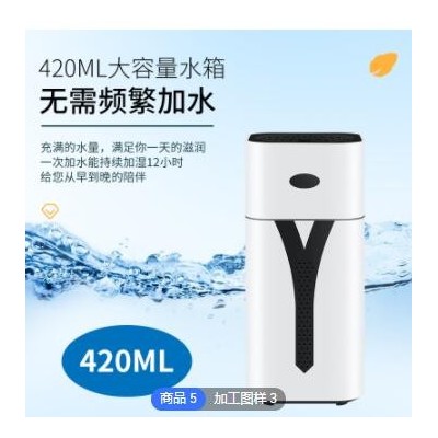 家用雾化加湿器 卧室小夜灯 喷雾办公室 香薰机 家用电器批发图3