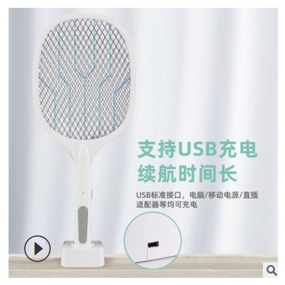 两用电蚊拍 灭蚊灯 跨境电商 家用电蚊拍 紫外光灯物流诱蚊灯图2