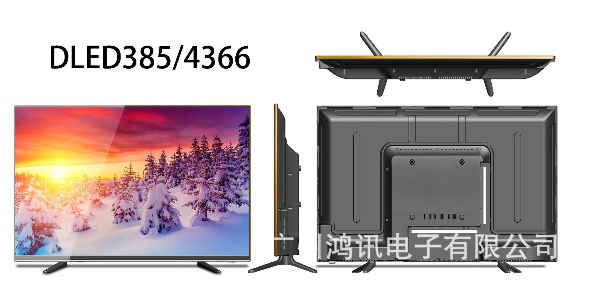 32寸