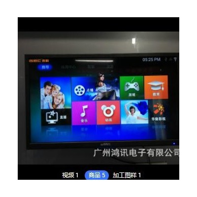 供应出口55寸4K液晶电视机 酒店宾馆家用智能电视厂家