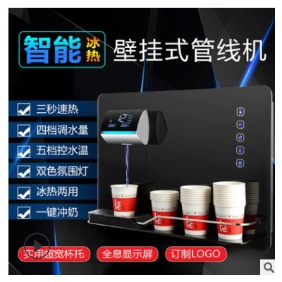 三千瓦大流量制冷速热管线机四档调水量六档调温壁挂即热式饮水机图3