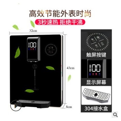 3秒速热管线机冰热无胆壁挂式制冷管线机壁挂式即热式饮水机厂家图2