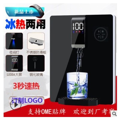 3秒速热管线机冰热无胆壁挂式制冷管线机壁挂式即热式饮水机厂家图3
