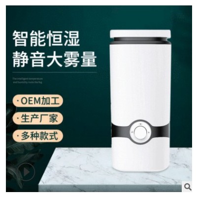家用上加水式加湿器 办公静音超声大雾量 新款智能 机械加湿器图3