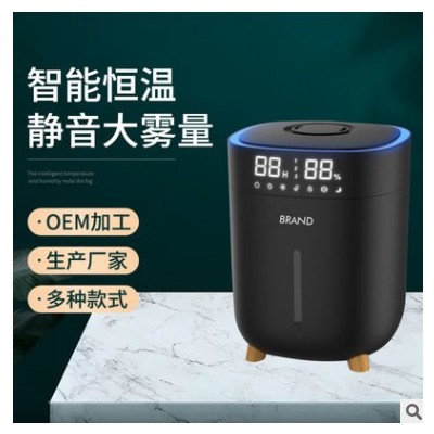 5L 超声波家用加湿器大容量雾量智能卧室客厅办公室雾化喷雾机图3