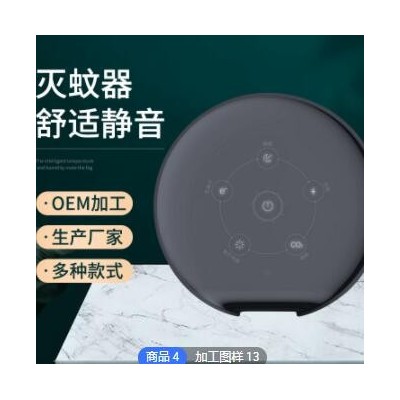 加工定制厂家批发新款灭蚊灯智能多功能灭蚊器家用卧室静音负离子图3