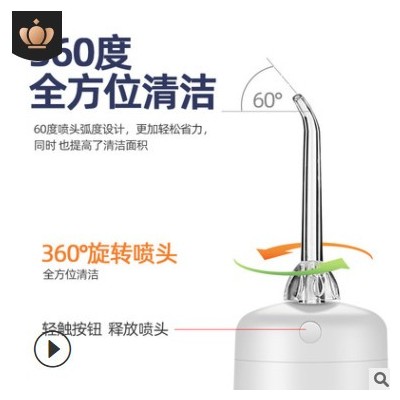 便携式电动冲牙器家用洗牙器牙齿清洁器口腔护理喷水器礼品批发图2