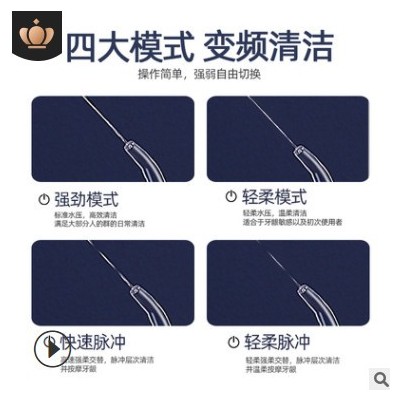 便携式电动冲牙器家用洗牙器牙齿清洁器口腔护理喷水器礼品批发图1
