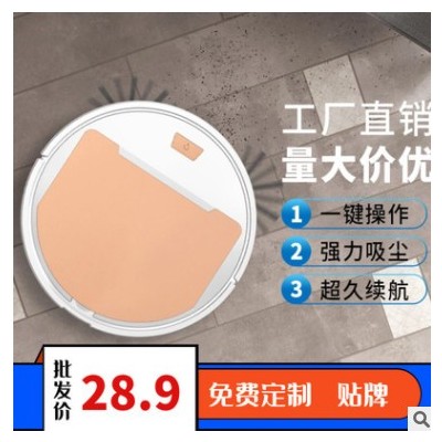 智能扫地机器人家用usb充电扫地机拖地擦地吸尘器礼品一件代发图3