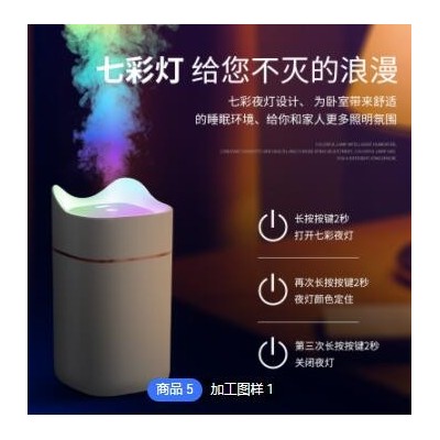 厂家批发加湿器小型办公室家用大容量usb车载迷你加湿机一件代发图2
