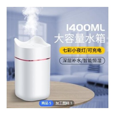厂家批发加湿器小型办公室家用大容量usb车载迷你加湿机一件代发图1