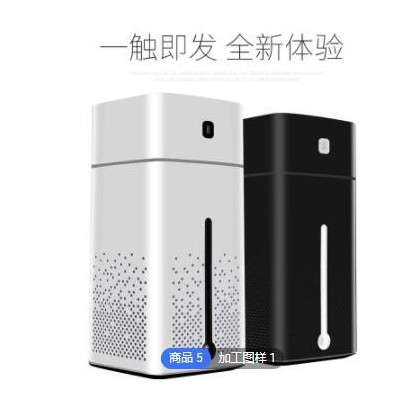 批发迷你加湿器家用大容量办公室桌面卧室usb小型车载静音香薰机图2