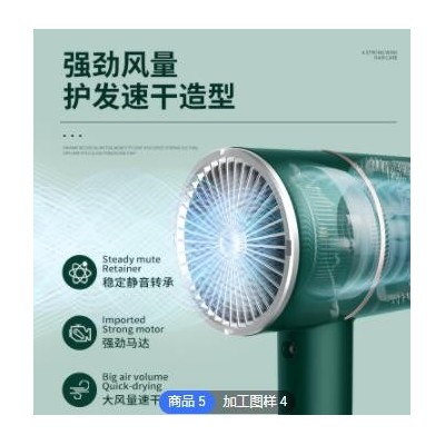 吹风机负离子家用学生酒店大功率锤子吹风筒电吹风厂家批发图2