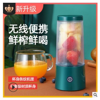 榨汁机便携榨汁杯家用小型迷你usb充电榨水果汁机礼品定制水果杯图2