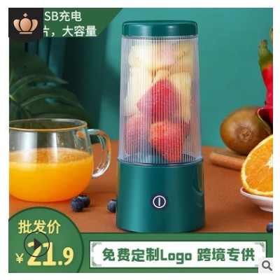 榨汁机便携榨汁杯家用小型迷你usb充电榨水果汁机礼品定制水果杯图3