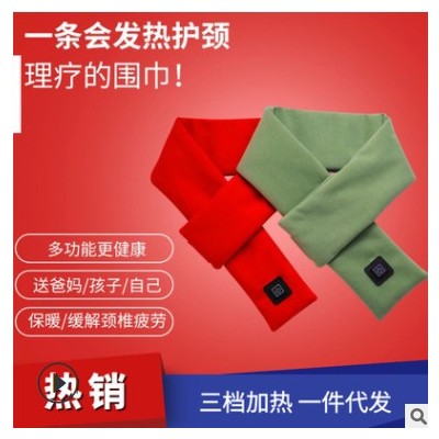 厂家批发发热围巾 冬季usb充电智能加热围巾防寒保暖护颈加热围脖图2