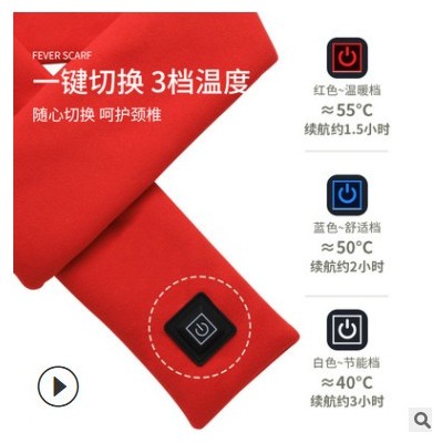 厂家批发发热围巾 冬季usb充电智能加热围巾防寒保暖护颈加热围脖图3