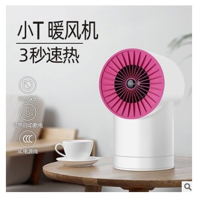 厂家批发暖风机家用小型办公室桌面迷你速热小太阳取暖器礼品代发图2