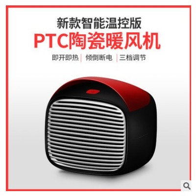 批发暖风机家用小型迷你桌面办公室小太阳热风机冷热风取暖器批发图3