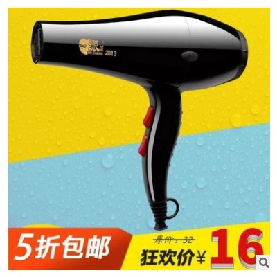 一件代发 家用大功率吹风机恒温护发冷热风吹风筒酒店电吹风包邮图3