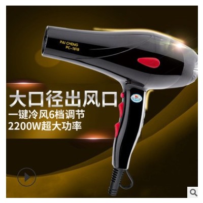 厂家直销大功率发廊电吹风 冷热风吹风机 理发店美发吹风筒静音图3