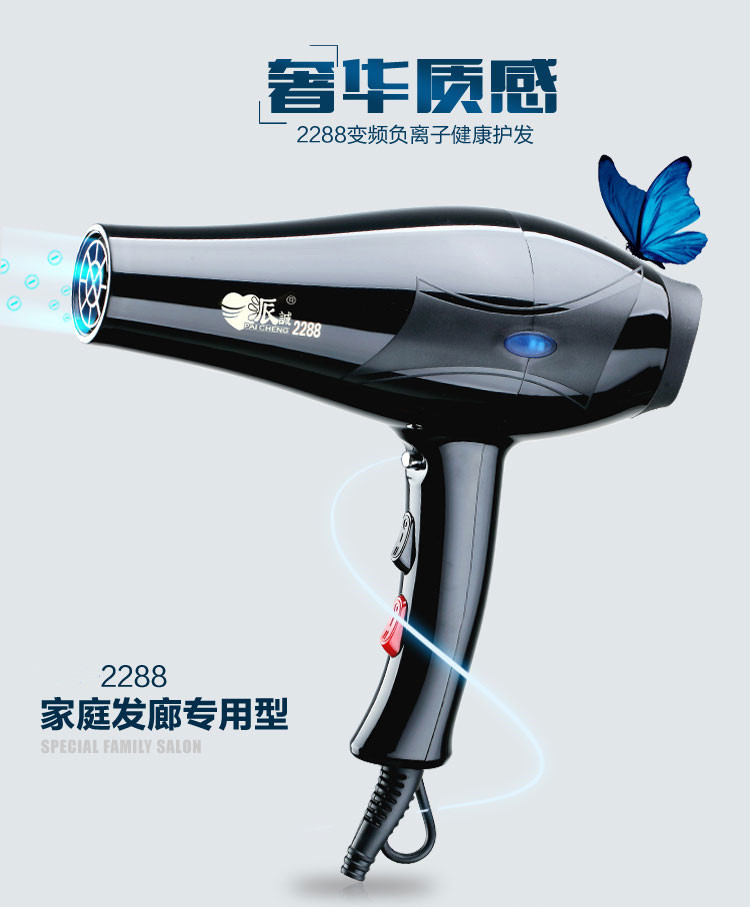 PC-2288-1.jpg