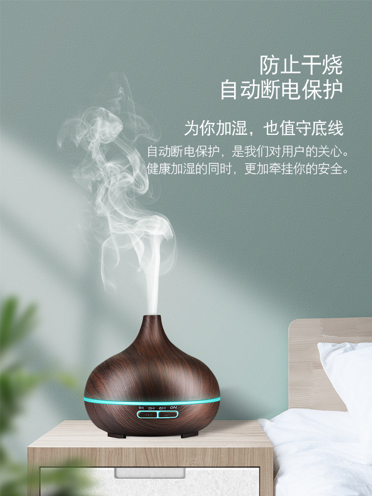 香水超声波扩散器优质香气扩散器空气清新剂扩香机香薰精油扩散器遥控空气扩散器便携式超声波扩散器批发电动香薰机家用香水扩散器