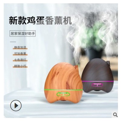创意款木纹家用加湿插电卧室空调房补水鸡蛋精油香薰机香气扩散器图3